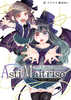 AstiMaitrise Vol.1