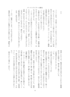 ゴーストライターは踊る