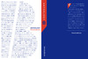 ANTHOLOGY B