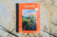 Caraway(キャラウェイ) Vol.1
