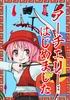 アーチェリーはじめました