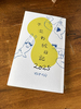 不定形絵日記2025