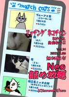Neo詰め放題Vol.14