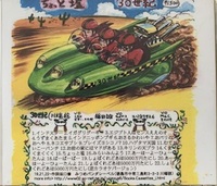 ちょっと塩