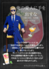 俺の愛人に手を出すな BLポケドラCD