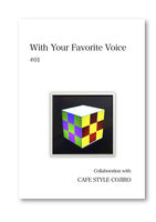 With Your Favorite Voice #01