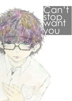 Can't stop want you