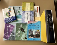 4)1 昭和わたしの証言1(再版)