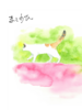 まこのひ