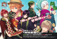 神様農園 〜君と育てるLOVE野菜〜 無料配布コピー本(小説)