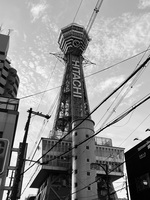 オオサカラプソディー