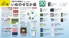 文学フリマ東京41販売商品