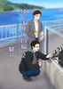 はじまりの口福 2