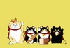 招く猫と犬