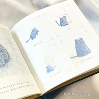 ヨルとアサ