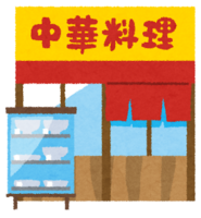 フードファイト! とある大食い女子の休日