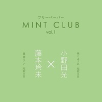 MINT CLUB