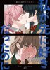 WSS百合アンソロジー