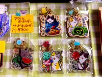 猫のキーホルダー